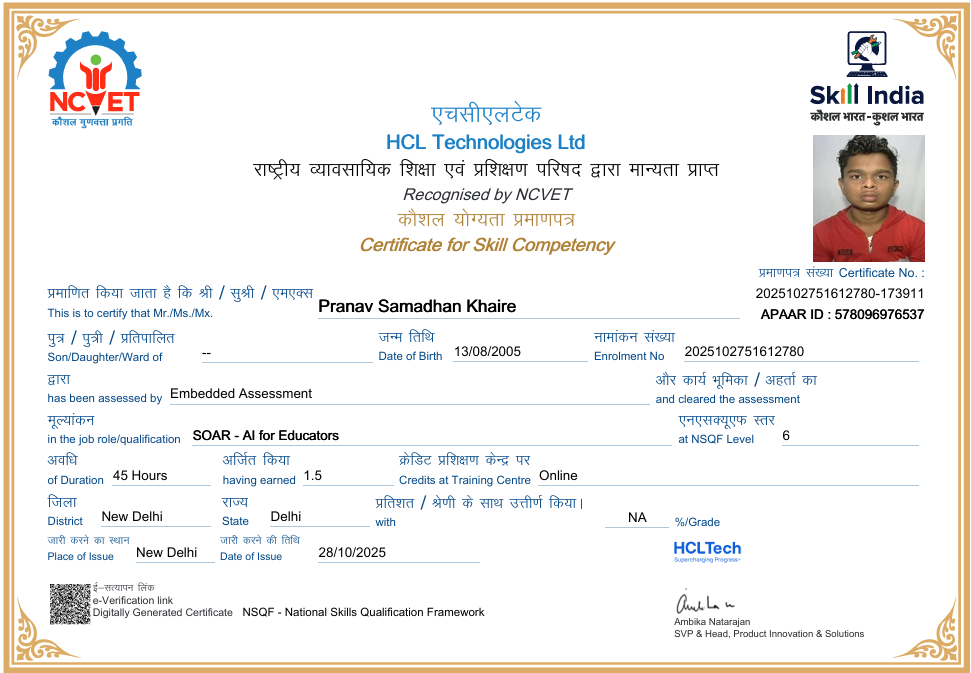 HCL Certificate